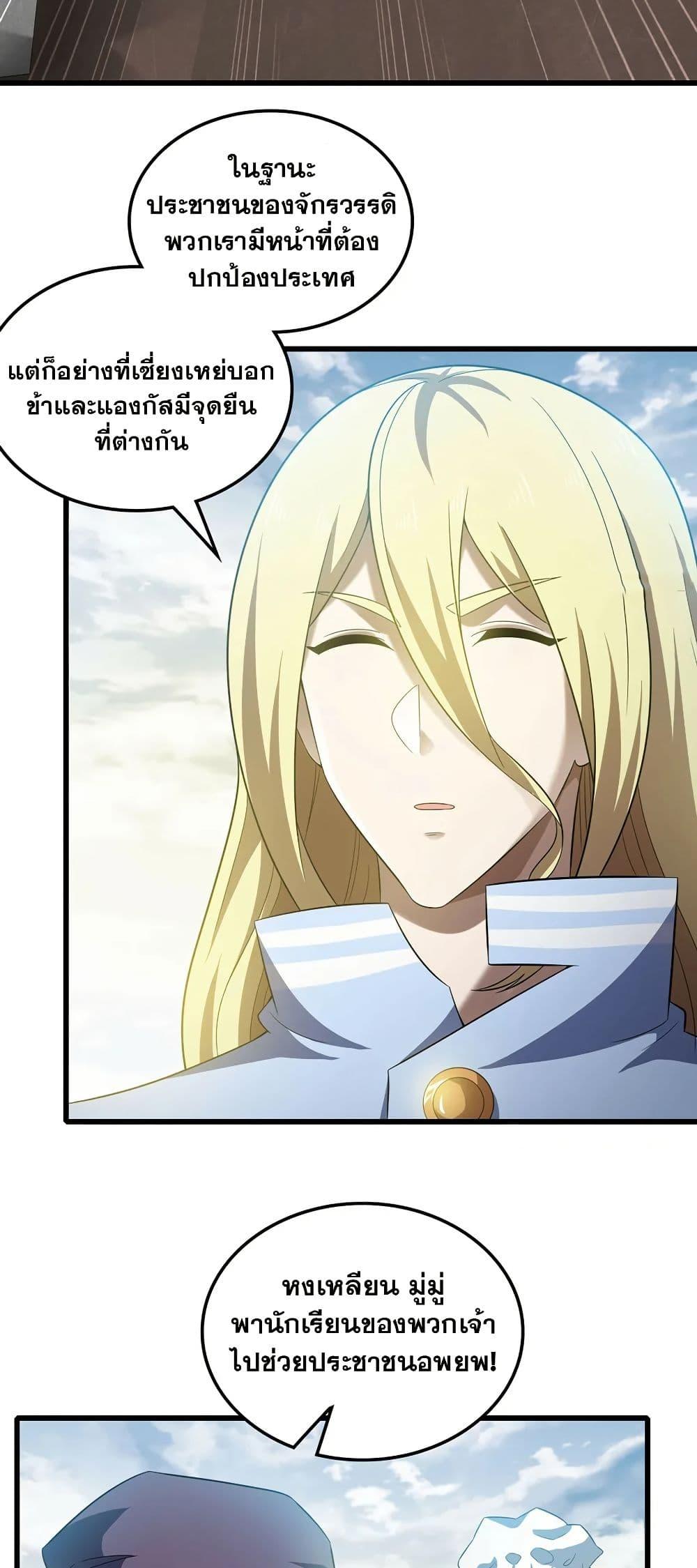 Manga-lc-com อ่านมังงะ อ่านการ์ตูน ออนไลน์ ฟรี My Wife is a Demon Queen ตอนที่ 1 2 3 4 5 6 7 8 9 10 11 12 13 14 ฟรี ไม่มีโฆษณา Manga-lc - อ่าน มังงะ อ่าน การ์ตูน ออนไลน์ อ่านมังงะ ฟรี