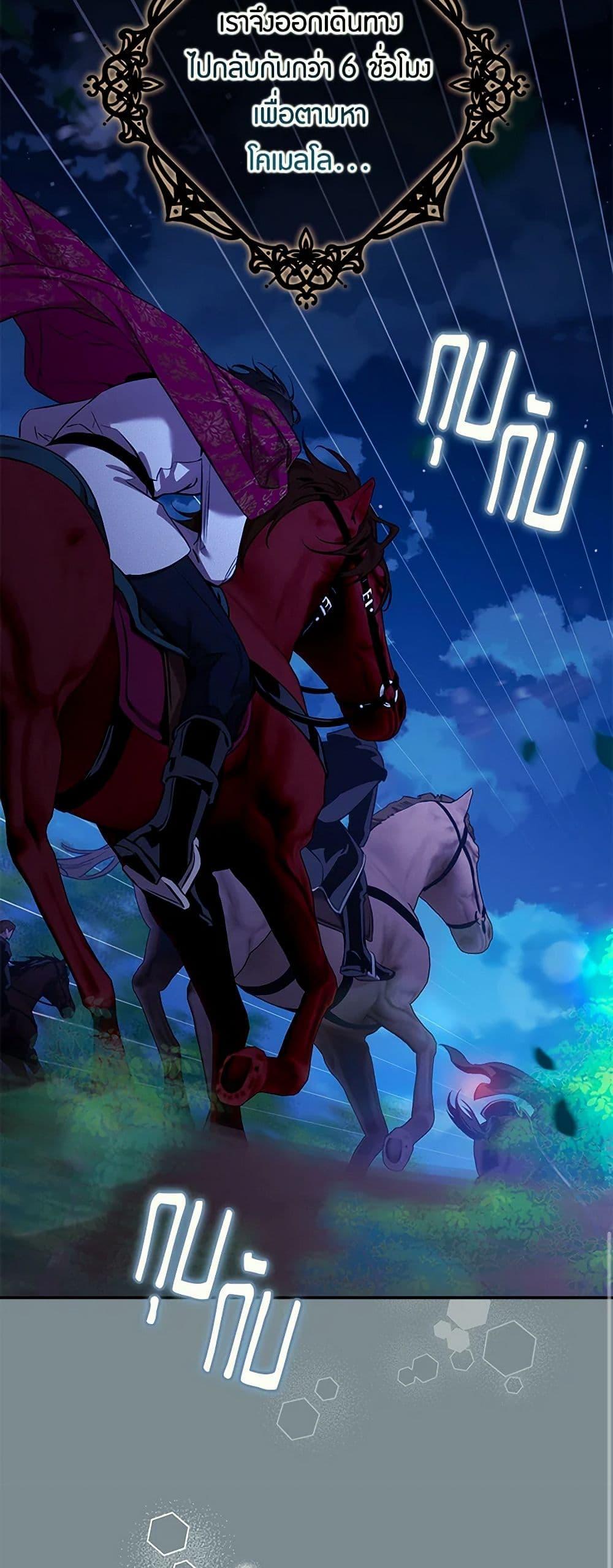 Manga-lc-com อ่านมังงะ อ่านการ์ตูน ออนไลน์ ฟรี The Taming of the Tyrant ตอนที่ 1 2 3 4 5 6 7 8 9 10 11 12 13 14 ฟรี ไม่มีโฆษณา Manga-lc - อ่าน มังงะ อ่าน การ์ตูน ออนไลน์ อ่านมังงะ ฟรี