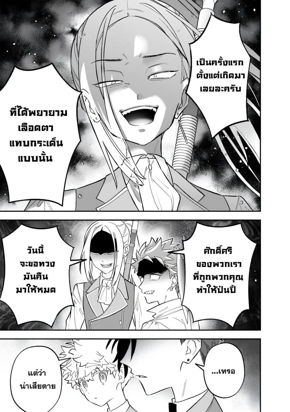 Manga-lc-com อ่านมังงะ อ่านการ์ตูน ออนไลน์ ฟรี Sekai ni Hitori, Zenzokusei Mahou no Tsukaite ตอนที่ 1 2 3 4 5 6 7 8 9 10 11 12 13 14 ฟรี ไม่มีโฆษณา Manga-lc - อ่าน มังงะ อ่าน การ์ตูน ออนไลน์ อ่านมังงะ ฟรี