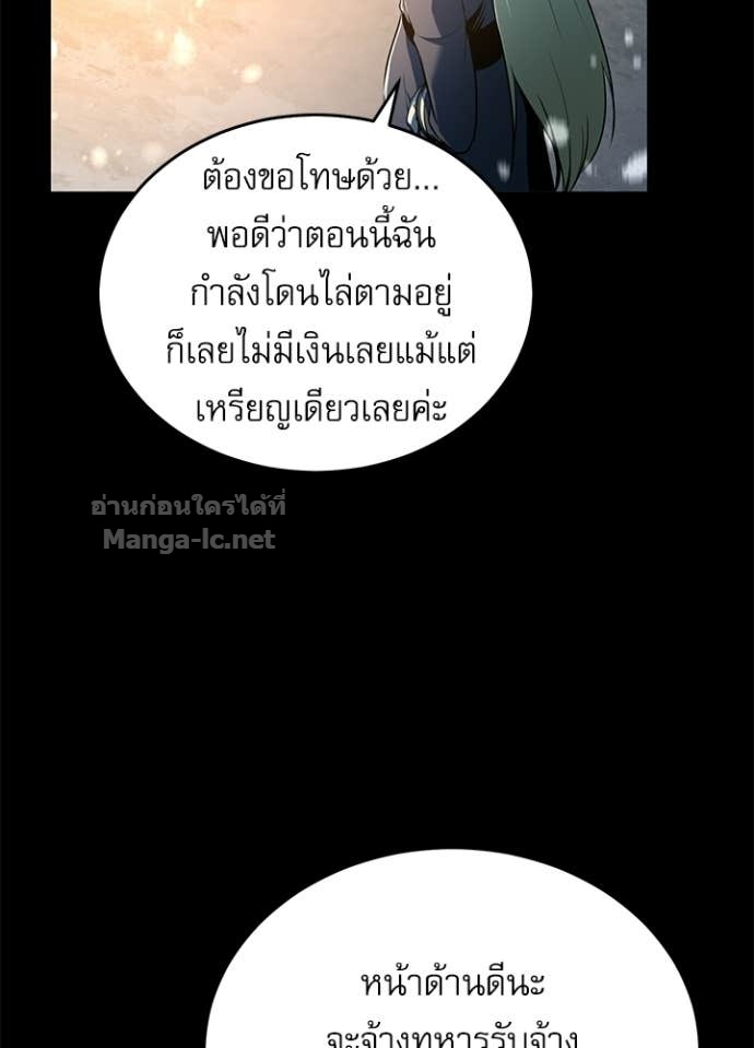 Doujin-Lc- อ่าน โดจิน มังฮวา เกาหลี ญี่ปุ่น จีน แปลไทย ศาสตราจารย์จำเป็นแห่งอะคาเดมี ตอนที่ 1 2 3 4 5 6 7 8 9 10 11 12 13 14 ฟรี ไม่มีโฆษณา อ่าน โดจิน Manhwa เกาหลี ญี่ปุ่น จีน เรามีครบ คัดมาให้เน้นๆ โดจิน 18+ รับประกันความฟินโดย Doujin Lc