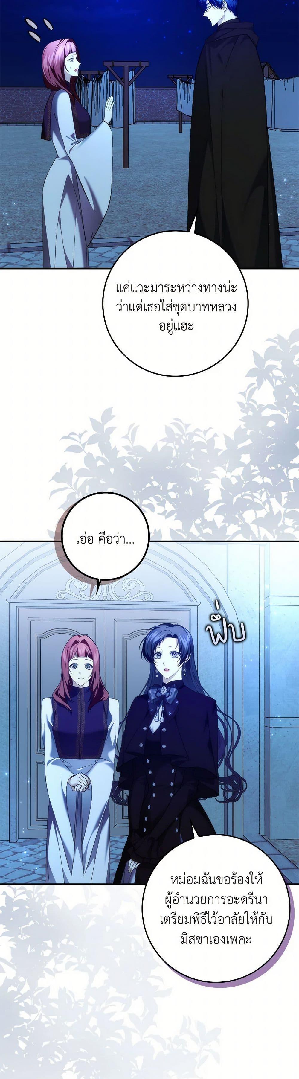Manga-lc-com อ่านมังงะ อ่านการ์ตูน ออนไลน์ ฟรี I Won’t Pick Up The Trash I Threw Away Again ตอนที่ 1 2 3 4 5 6 7 8 9 10 11 12 13 14 ฟรี ไม่มีโฆษณา Manga-lc - อ่าน มังงะ อ่าน การ์ตูน ออนไลน์ อ่านมังงะ ฟรี