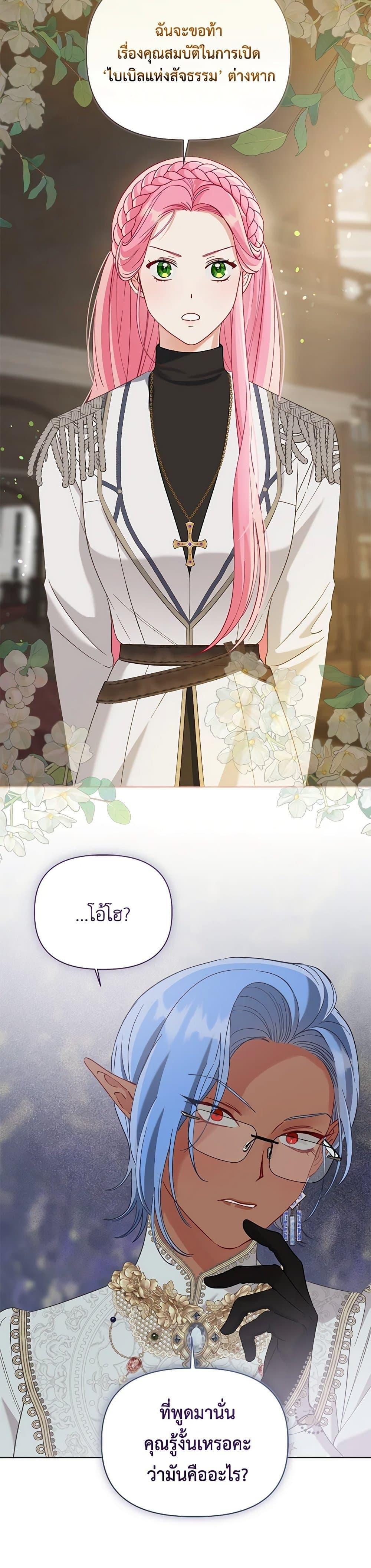 Manga-lc-com อ่านมังงะ อ่านการ์ตูน ออนไลน์ ฟรี A Transmigrator’s Privilege ตอนที่ 1 2 3 4 5 6 7 8 9 10 11 12 13 14 ฟรี ไม่มีโฆษณา Manga-lc - อ่าน มังงะ อ่าน การ์ตูน ออนไลน์ อ่านมังงะ ฟรี