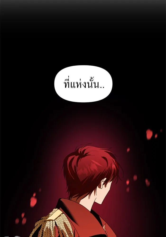 ชิงชีวิตพลิกลิขิตชะตา ตอนที่ 51. สัญญา คู่รัก รูปที่ 109