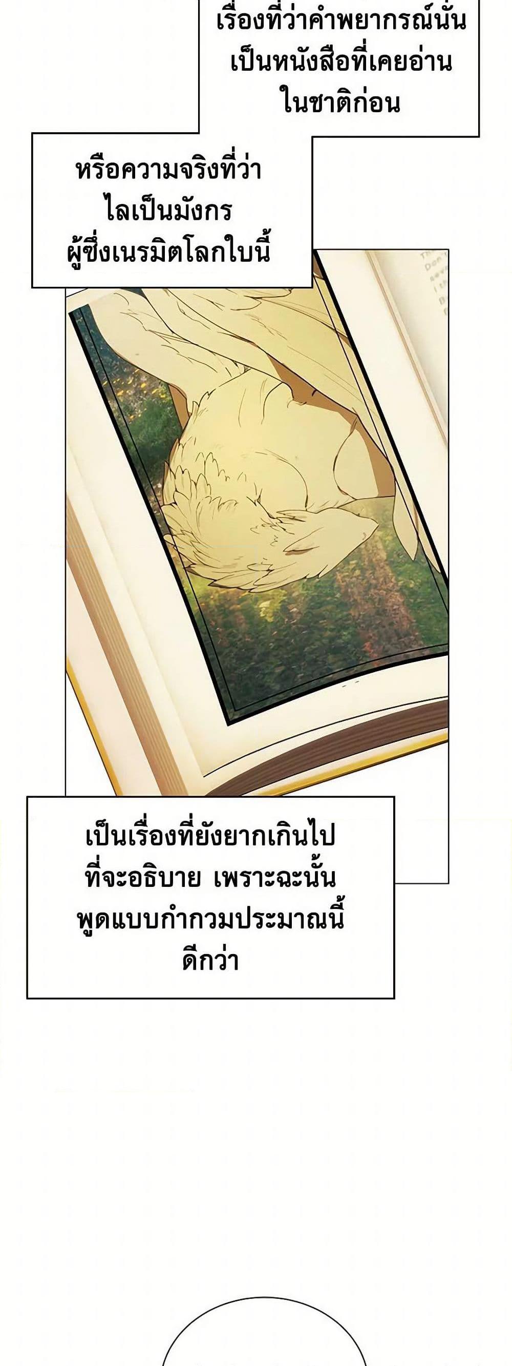 Manga-lc-com อ่านมังงะ อ่านการ์ตูน ออนไลน์ ฟรี The Princess’s Doll Shop ตอนที่ 1 2 3 4 5 6 7 8 9 10 11 12 13 14 ฟรี ไม่มีโฆษณา Manga-lc - อ่าน มังงะ อ่าน การ์ตูน ออนไลน์ อ่านมังงะ ฟรี