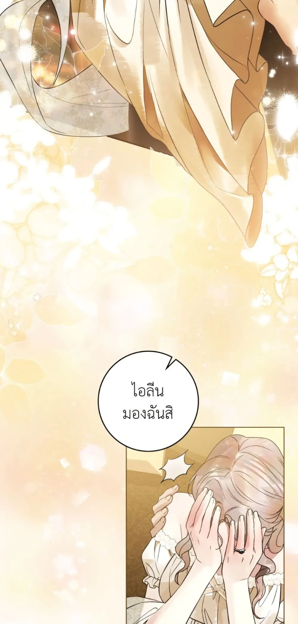 Manga-lc-com อ่านมังงะ อ่านการ์ตูน ออนไลน์ ฟรี A Wicked Husband ตอนที่ 1 2 3 4 5 6 7 8 9 10 11 12 13 14 ฟรี ไม่มีโฆษณา Manga-lc - อ่าน มังงะ อ่าน การ์ตูน ออนไลน์ อ่านมังงะ ฟรี