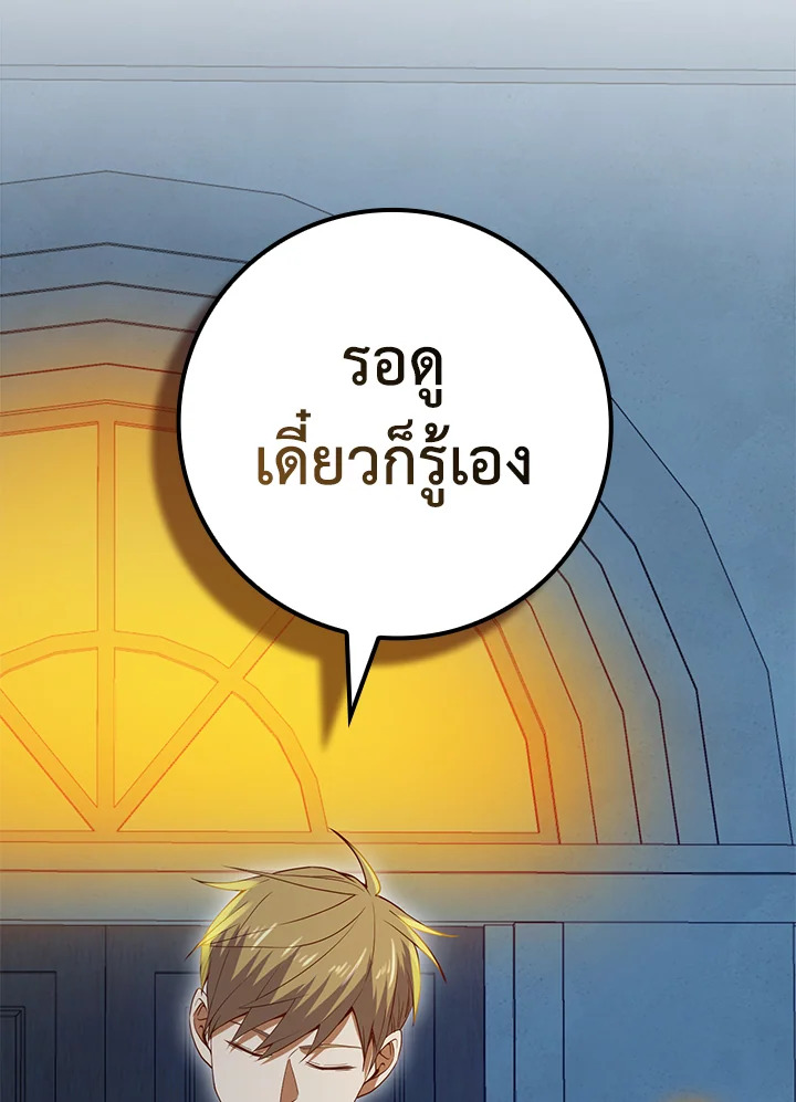 Manga-lc-com อ่านมังงะ อ่านการ์ตูน ออนไลน์ ฟรี The Lord of Coins ตอนที่ 1 2 3 4 5 6 7 8 9 10 11 12 13 14 ฟรี ไม่มีโฆษณา Manga-lc - อ่าน มังงะ อ่าน การ์ตูน ออนไลน์ อ่านมังงะ ฟรี