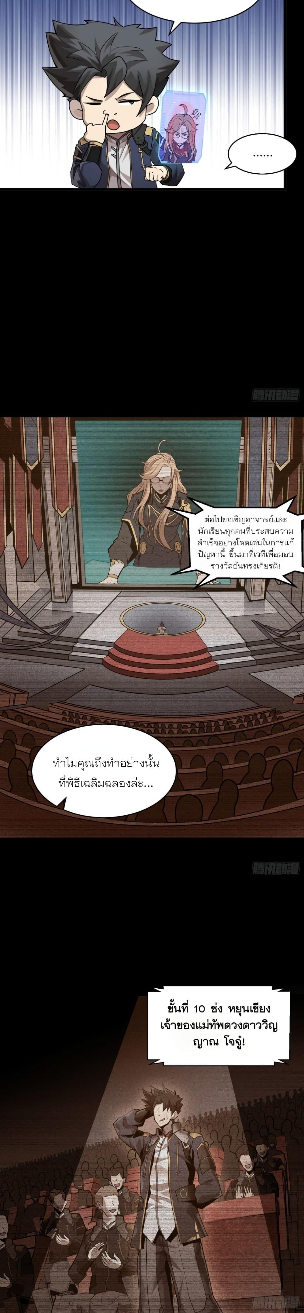 Manga-lc-com อ่านมังงะ อ่านการ์ตูน ออนไลน์ ฟรี Legend of Star General ตอนที่ 1 2 3 4 5 6 7 8 9 10 11 12 13 14 ฟรี ไม่มีโฆษณา Manga-lc - อ่าน มังงะ อ่าน การ์ตูน ออนไลน์ อ่านมังงะ ฟรี