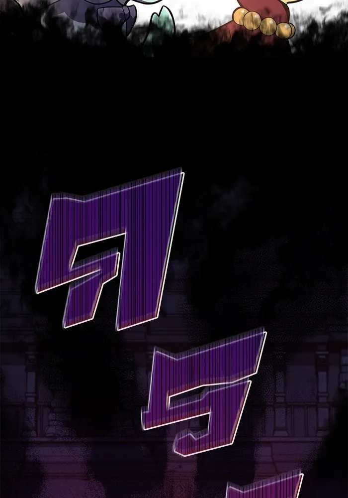 ผู้เล่นหน้าใหม่เลเวลแมกซ์ ตอนที่ 100 เลือกขั้วอำนาจ (2) รูปที่ 38