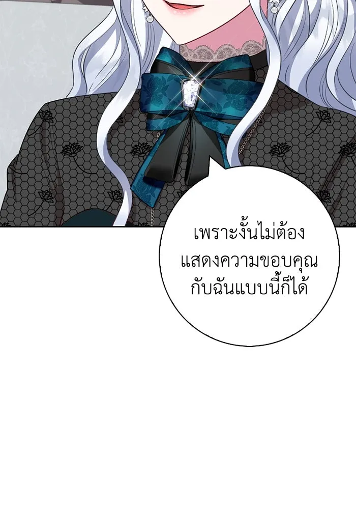 ฉันกลายเป็นแม่พระเอกนิยายจอมเสเพล ตอนที่ 60 รูปที่ 67