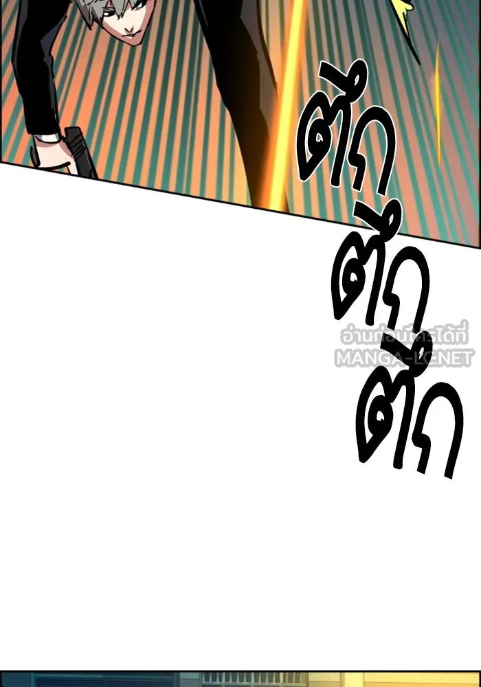 พี่ชายสายบอดี้การ์ด ตอนที่ 129 รูปที่ 114