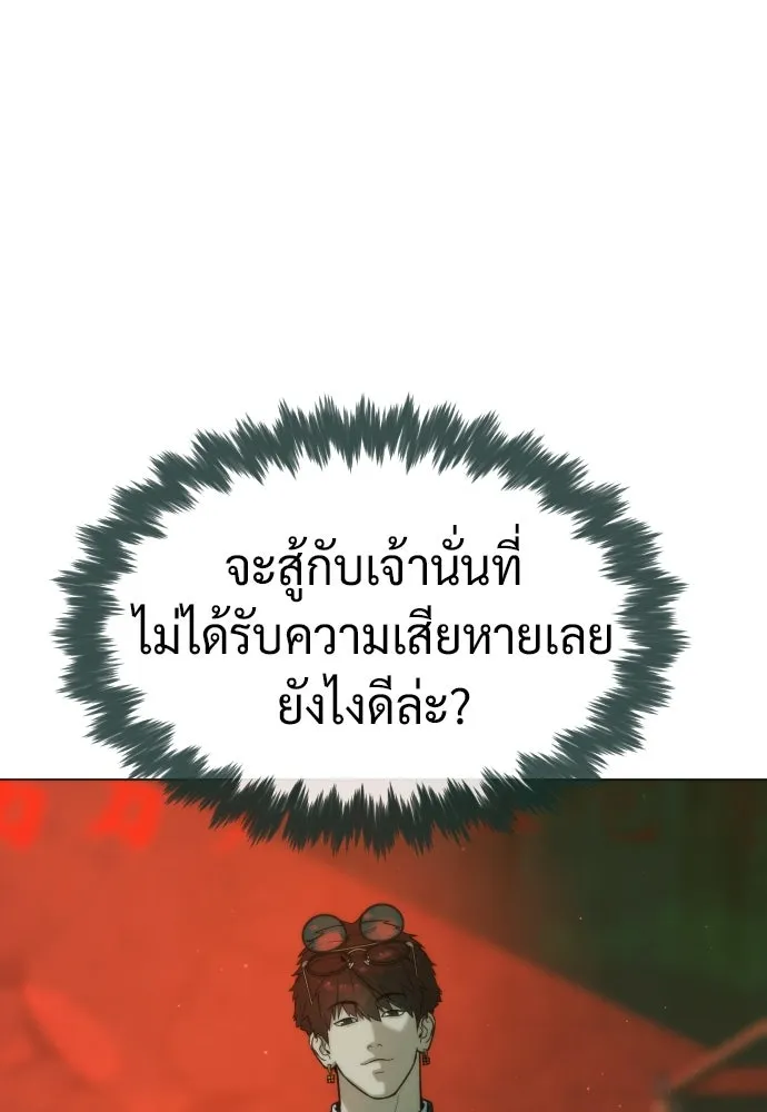 นักฆ่าย้อนวัย ตอนที่ 65 รูปที่ 113