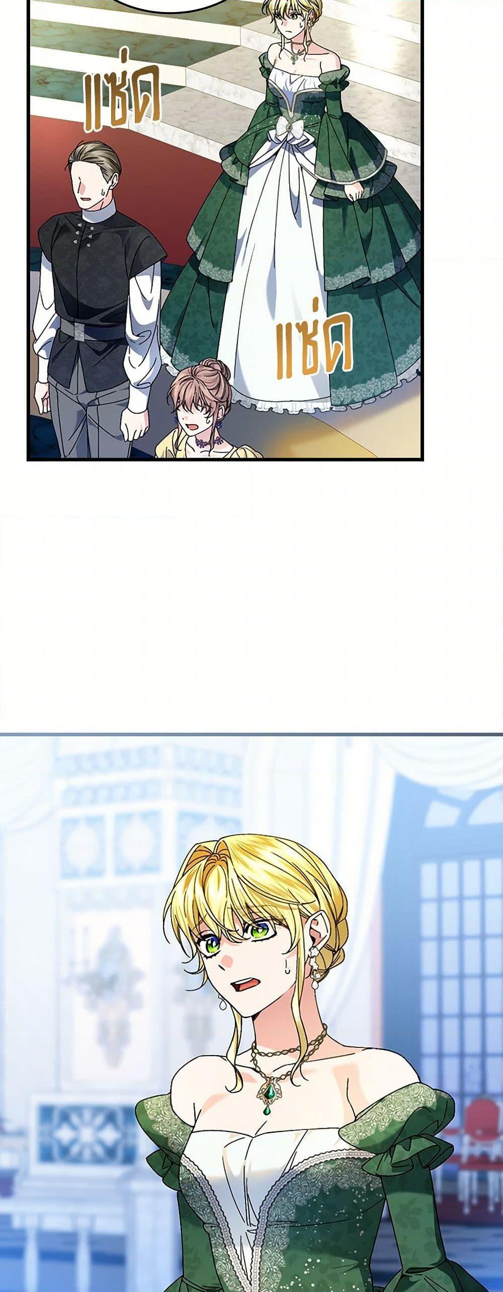 Manga-lc-com อ่านมังงะ อ่านการ์ตูน ออนไลน์ ฟรี The Perfect Plan for a Fairy-Tale Ending ตอนที่ 1 2 3 4 5 6 7 8 9 10 11 12 13 14 ฟรี ไม่มีโฆษณา Manga-lc - อ่าน มังงะ อ่าน การ์ตูน ออนไลน์ อ่านมังงะ ฟรี