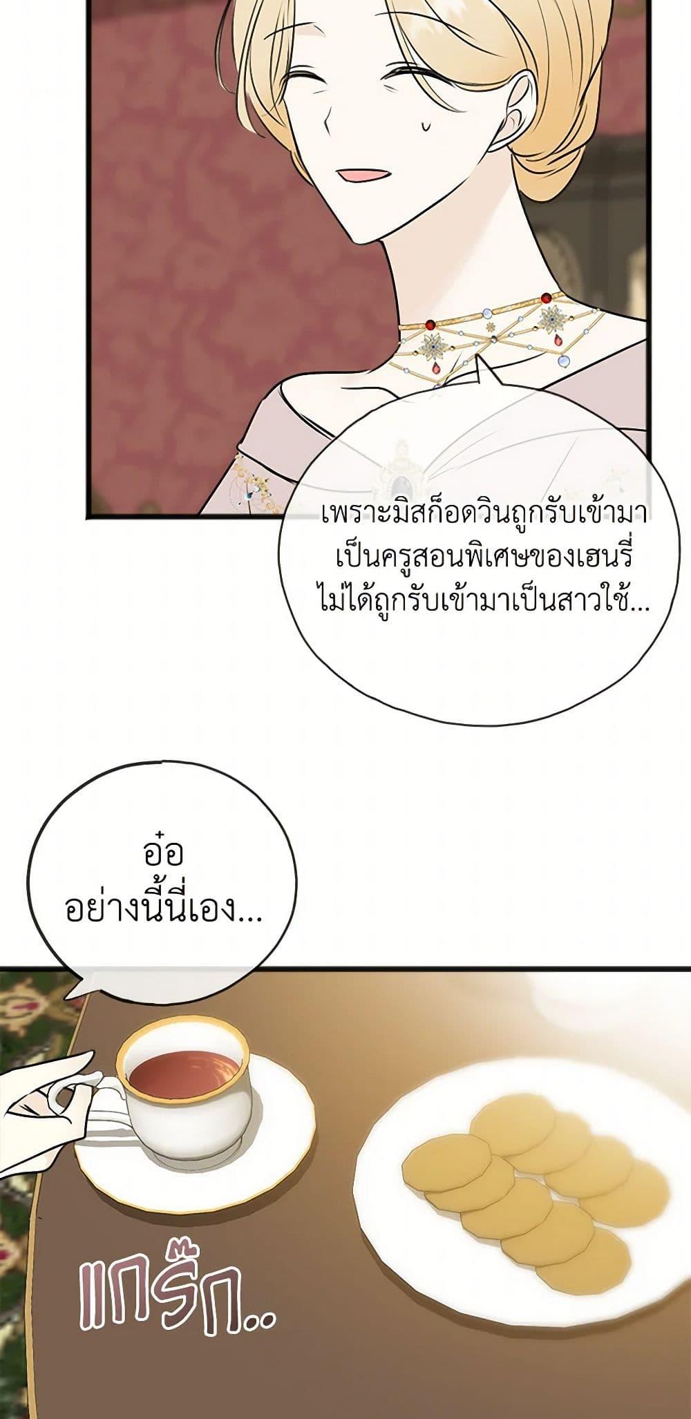 Manga-lc-com อ่านมังงะ อ่านการ์ตูน ออนไลน์ ฟรี Flowers May Wither but You Remain ตอนที่ 1 2 3 4 5 6 7 8 9 10 11 12 13 14 ฟรี ไม่มีโฆษณา Manga-lc - อ่าน มังงะ อ่าน การ์ตูน ออนไลน์ อ่านมังงะ ฟรี