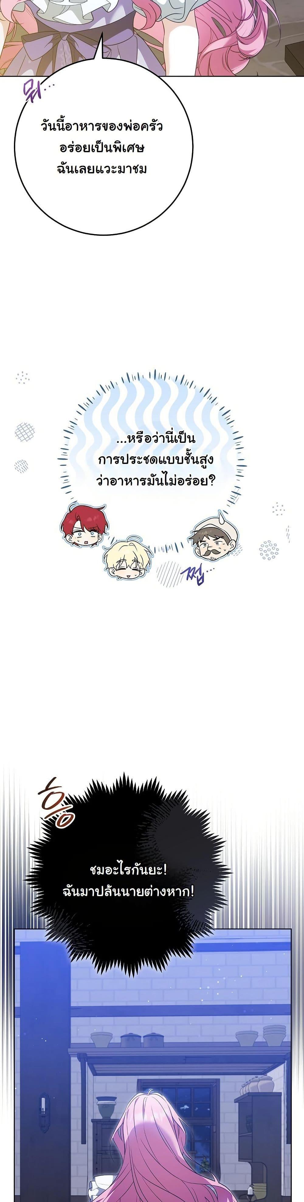 Manga-lc-com อ่านมังงะ อ่านการ์ตูน ออนไลน์ ฟรี I Will Buy Divine Power With Money! ตอนที่ 1 2 3 4 5 6 7 8 9 10 11 12 13 14 ฟรี ไม่มีโฆษณา Manga-lc - อ่าน มังงะ อ่าน การ์ตูน ออนไลน์ อ่านมังงะ ฟรี