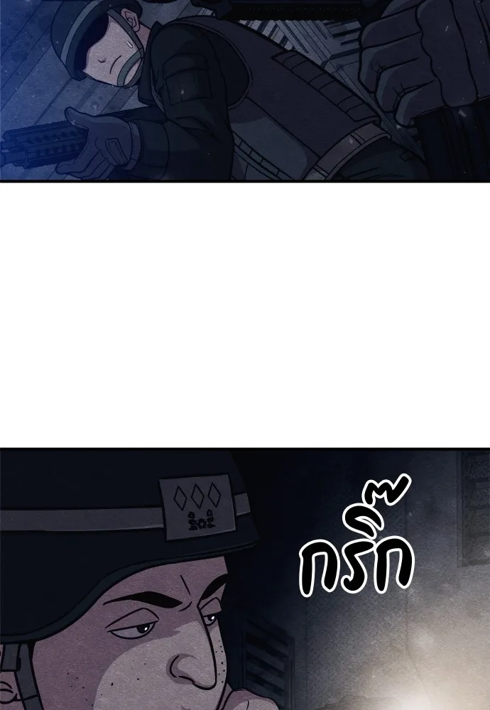 Zombie X Slasher ตอนที่ 26 รูปที่ 143