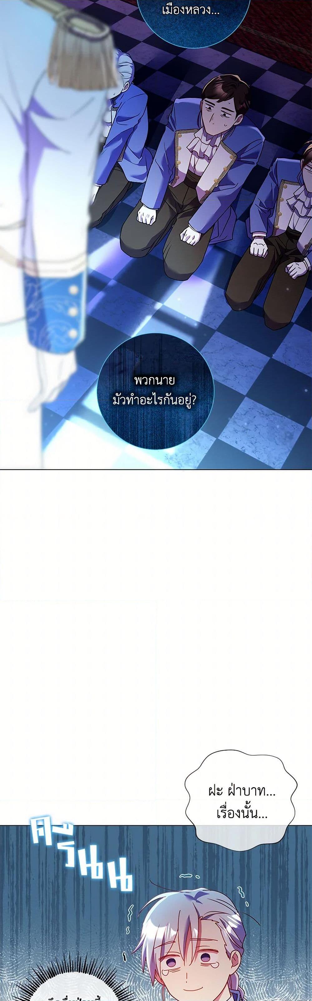 Manga-lc-com อ่านมังงะ อ่านการ์ตูน ออนไลน์ ฟรี Divorcing the Emperor ตอนที่ 1 2 3 4 5 6 7 8 9 10 11 12 13 14 ฟรี ไม่มีโฆษณา Manga-lc - อ่าน มังงะ อ่าน การ์ตูน ออนไลน์ อ่านมังงะ ฟรี