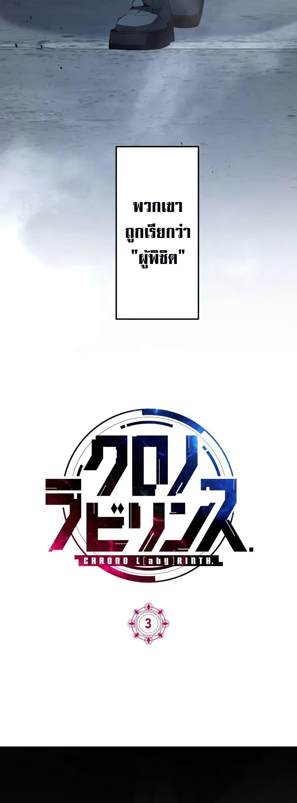 Manga-lc-com อ่านมังงะ อ่านการ์ตูน ออนไลน์ ฟรี Chrono Labyrinth ตอนที่ 1 2 3 4 5 6 7 8 9 10 11 12 13 14 ฟรี ไม่มีโฆษณา Manga-lc - อ่าน มังงะ อ่าน การ์ตูน ออนไลน์ อ่านมังงะ ฟรี