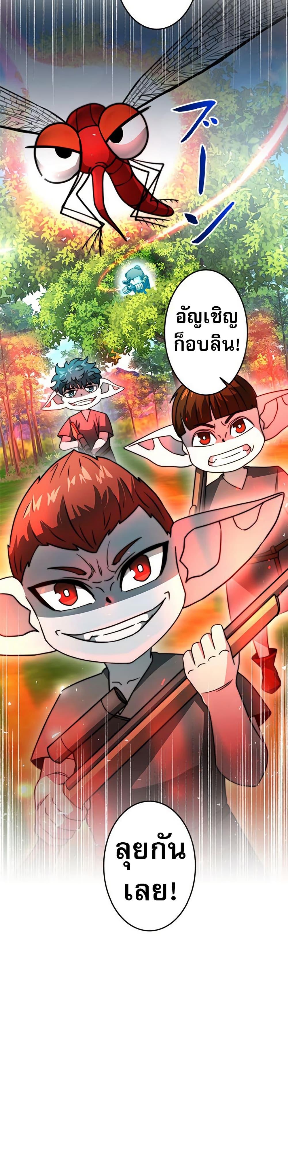 Manga-lc-com อ่านมังงะ อ่านการ์ตูน ออนไลน์ ฟรี Putting My Life on the Line, I Go All-in on Luck Enhancement ตอนที่ 1 2 3 4 5 6 7 8 9 10 11 12 13 14 ฟรี ไม่มีโฆษณา Manga-lc - อ่าน มังงะ อ่าน การ์ตูน ออนไลน์ อ่านมังงะ ฟรี