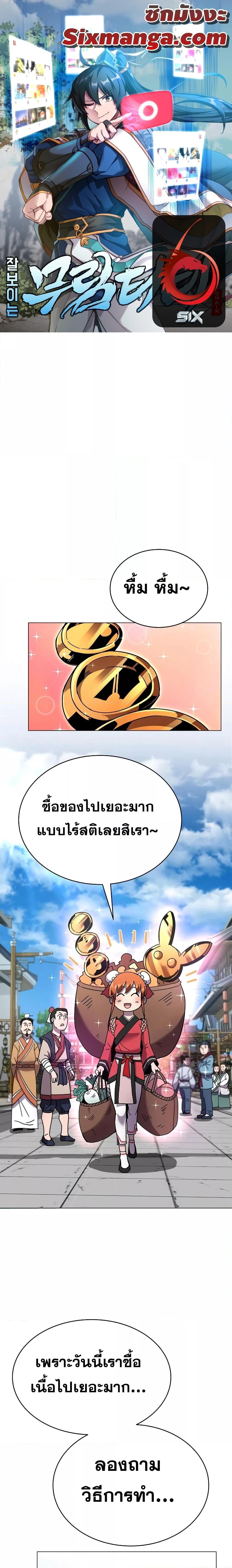 Manga-lc-com อ่านมังงะ อ่านการ์ตูน ออนไลน์ ฟรี MartialStreame ตอนที่ 1 2 3 4 5 6 7 8 9 10 11 12 13 14 ฟรี ไม่มีโฆษณา Manga-lc - อ่าน มังงะ อ่าน การ์ตูน ออนไลน์ อ่านมังงะ ฟรี