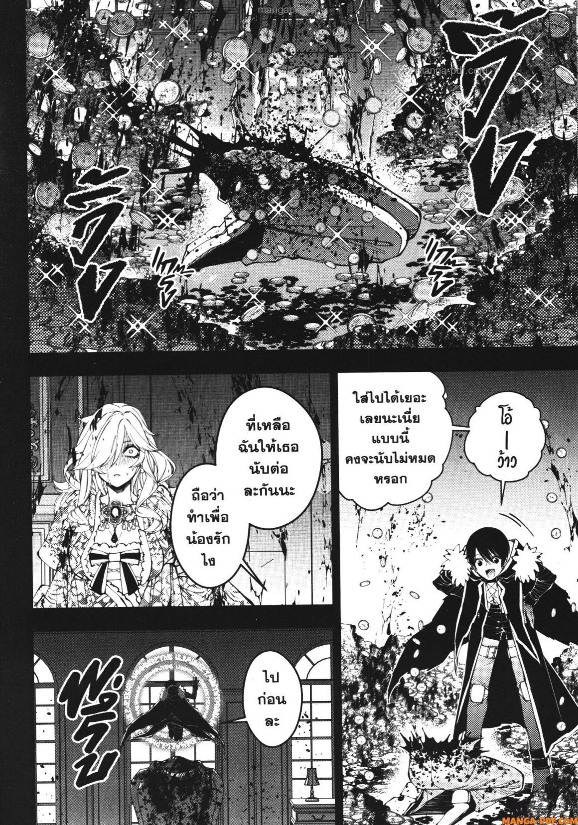 Manga-lc-com อ่านมังงะ อ่านการ์ตูน ออนไลน์ ฟรี Fukushuu o Koinegau Saikyou Yuusha wa, Yami no Chikara de Senmetsu Musou Suru ตอนที่ 1 2 3 4 5 6 7 8 9 10 11 12 13 14 ฟรี ไม่มีโฆษณา Manga-lc - อ่าน มังงะ อ่าน การ์ตูน ออนไลน์ อ่านมังงะ ฟรี