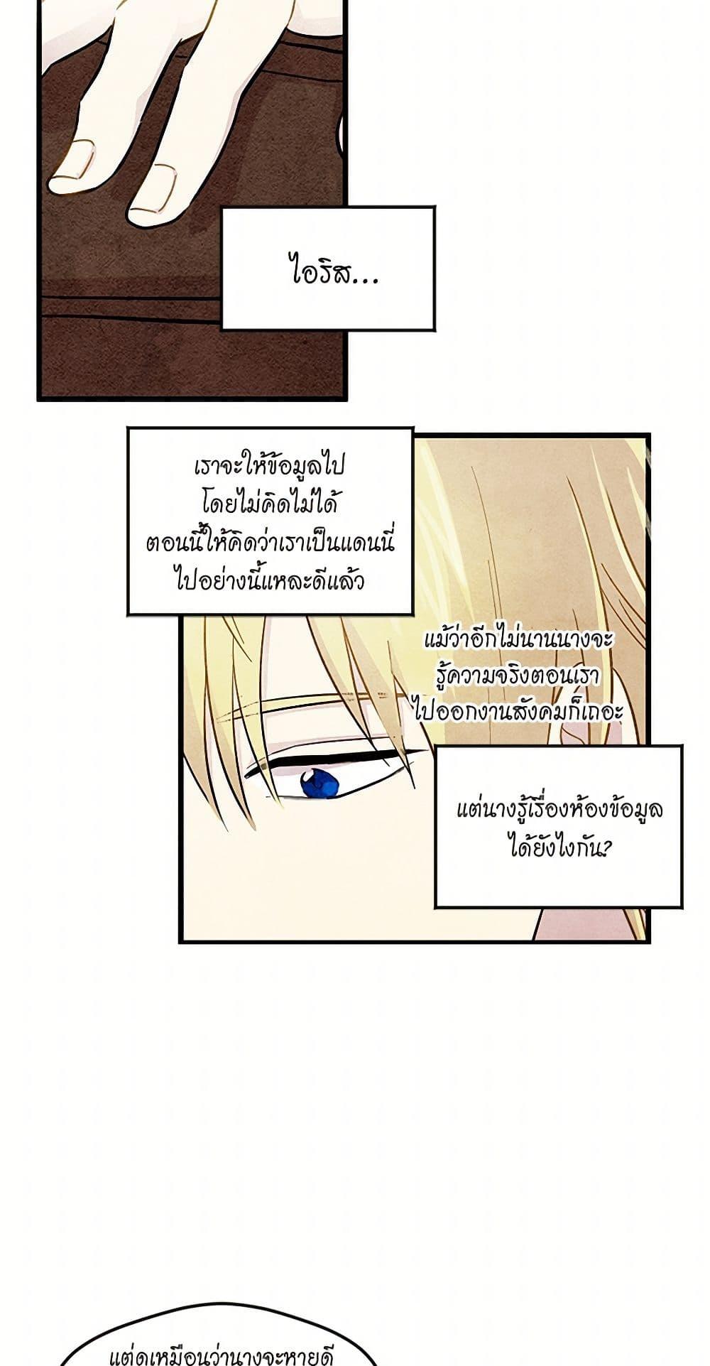 Manga-lc-com อ่านมังงะ อ่านการ์ตูน ออนไลน์ ฟรี Iris – The Lady and Her Smartphone ตอนที่ 1 2 3 4 5 6 7 8 9 10 11 12 13 14 ฟรี ไม่มีโฆษณา Manga-lc - อ่าน มังงะ อ่าน การ์ตูน ออนไลน์ อ่านมังงะ ฟรี