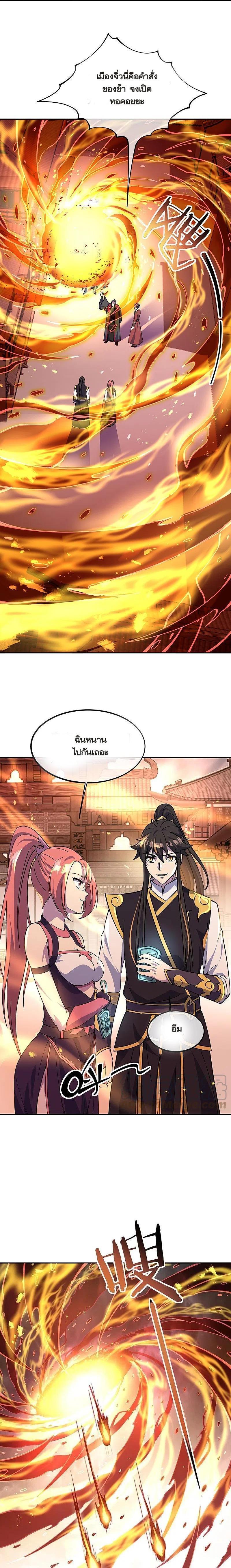 Manga-lc-com อ่านมังงะ อ่านการ์ตูน ออนไลน์ ฟรี Peerless Battle Spirit ตอนที่ 1 2 3 4 5 6 7 8 9 10 11 12 13 14 ฟรี ไม่มีโฆษณา Manga-lc - อ่าน มังงะ อ่าน การ์ตูน ออนไลน์ อ่านมังงะ ฟรี