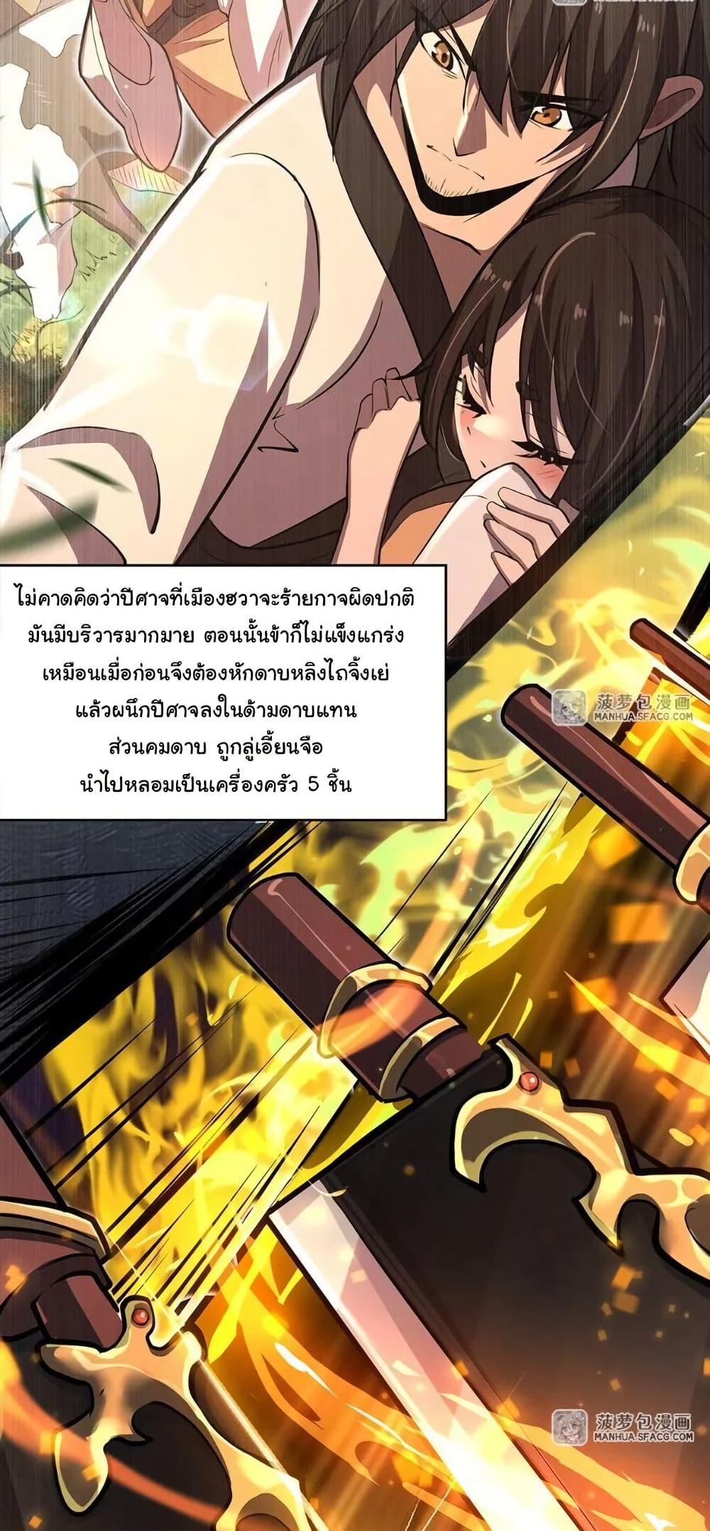 Manga-lc-com อ่านมังงะ อ่านการ์ตูน ออนไลน์ ฟรี Become a Witch in a World Full of Ghost Stories ตอนที่ 1 2 3 4 5 6 7 8 9 10 11 12 13 14 ฟรี ไม่มีโฆษณา Manga-lc - อ่าน มังงะ อ่าน การ์ตูน ออนไลน์ อ่านมังงะ ฟรี