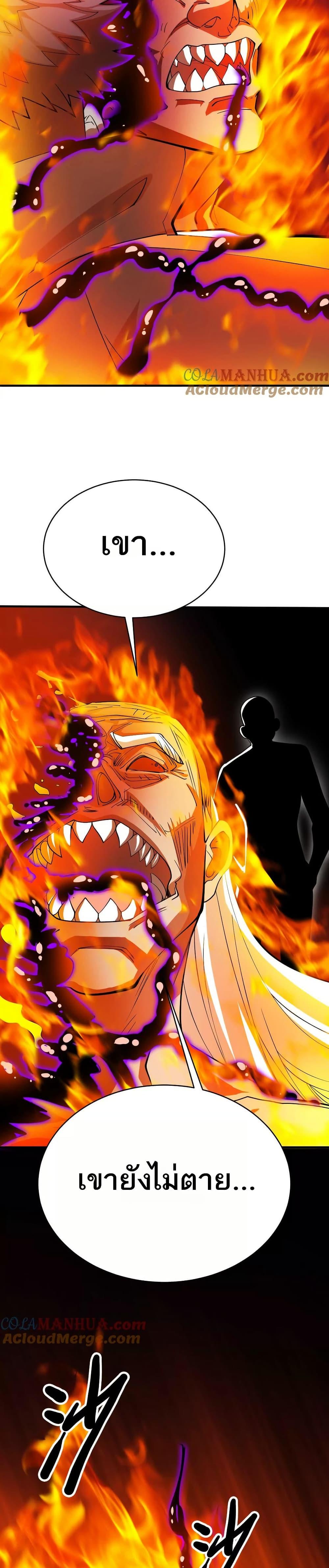 Manga-lc-com อ่านมังงะ อ่านการ์ตูน ออนไลน์ ฟรี The Creators ตอนที่ 1 2 3 4 5 6 7 8 9 10 11 12 13 14 ฟรี ไม่มีโฆษณา Manga-lc - อ่าน มังงะ อ่าน การ์ตูน ออนไลน์ อ่านมังงะ ฟรี