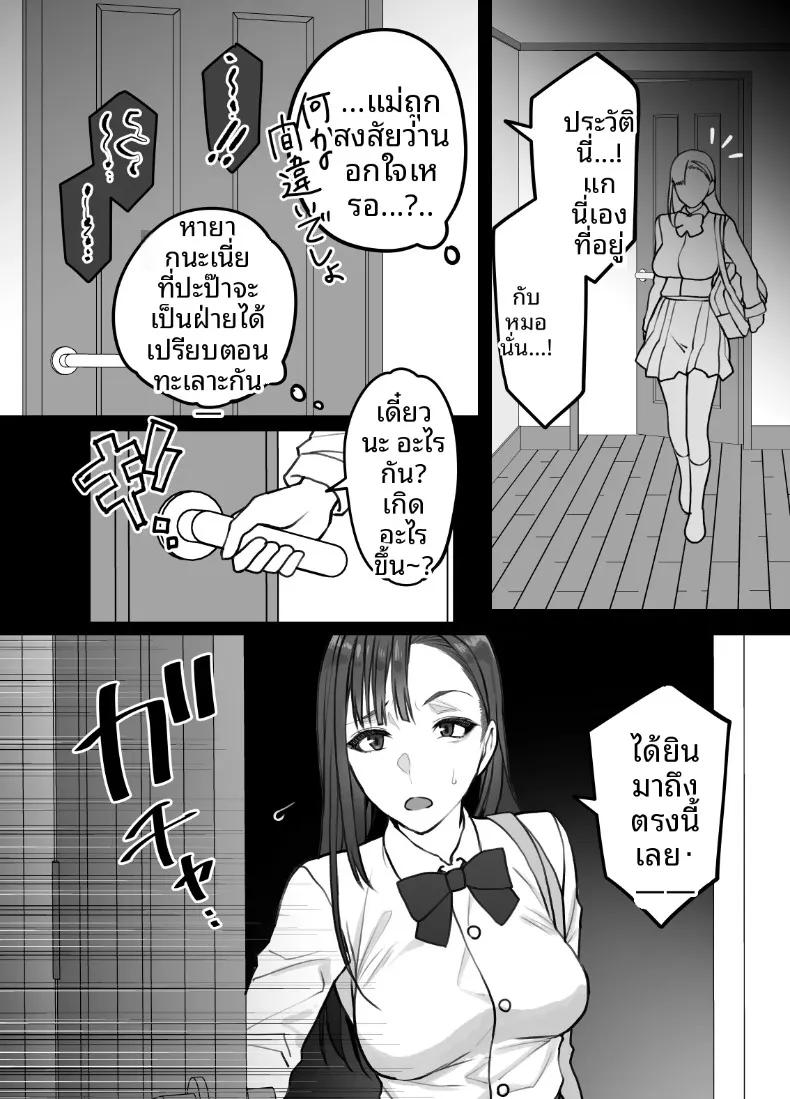 Doujin-Lc- อ่าน โดจิน มังฮวา เกาหลี ญี่ปุ่น จีน แปลไทย แท้จริงแล้วลูกสาวไม่ได้สายเลือดเดียวกับผม (Itau Mikitaka) ตอนที่ 1 2 3 4 5 6 7 8 9 10 11 12 13 14 ฟรี ไม่มีโฆษณา อ่าน โดจิน Manhwa เกาหลี ญี่ปุ่น จีน เรามีครบ คัดมาให้เน้นๆ โดจิน 18+ รับประกันความฟินโดย  Doujin Lc