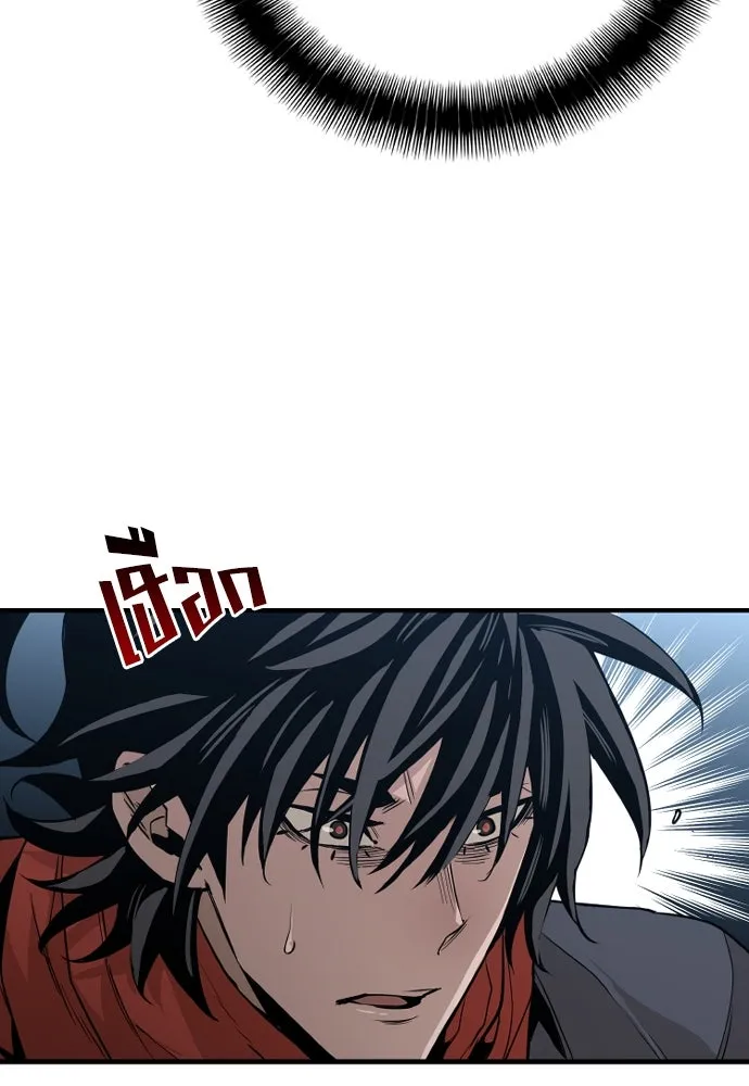 เส้นทางสู่เทพมาร ตอนที่ 3 รูปที่ 67