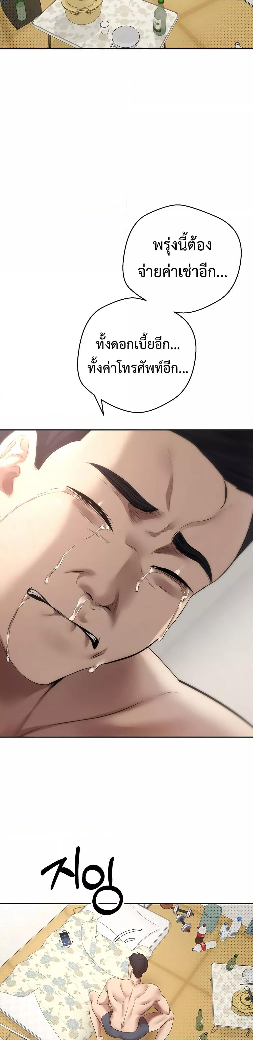 Doujin-Lc- อ่าน โดจิน มังฮวา เกาหลี ญี่ปุ่น จีน แปลไทย Turning My Life Around With Crypto ตอนที่ 1 2 3 4 5 6 7 8 9 10 11 12 13 14 ฟรี ไม่มีโฆษณา อ่าน โดจิน Manhwa เกาหลี ญี่ปุ่น จีน เรามีครบ คัดมาให้เน้นๆ โดจิน 18+ รับประกันความฟินโดย  Doujin Lc