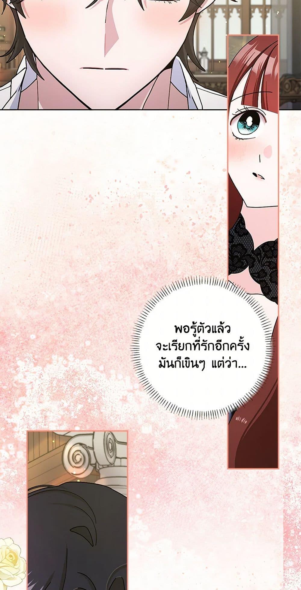 Manga-lc-com อ่านมังงะ อ่านการ์ตูน ออนไลน์ ฟรี Please Marry Me Again! ตอนที่ 1 2 3 4 5 6 7 8 9 10 11 12 13 14 ฟรี ไม่มีโฆษณา Manga-lc - อ่าน มังงะ อ่าน การ์ตูน ออนไลน์ อ่านมังงะ ฟรี