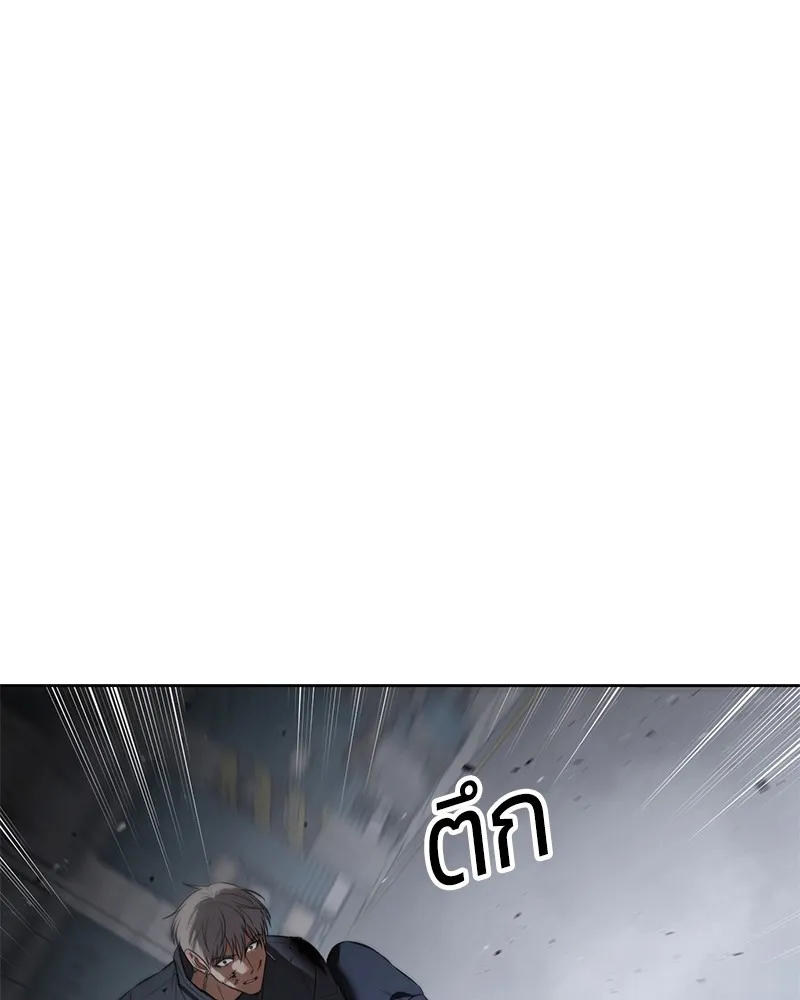 แบคXX ตอนที่ 88 รูปที่ 128