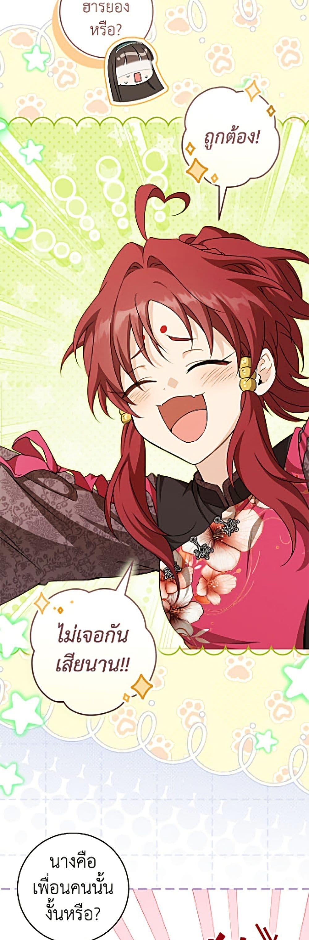 Manga-lc-com อ่านมังงะ อ่านการ์ตูน ออนไลน์ ฟรี I Became the Despised Granddaughter of the Powerful Martial Arts Family ตอนที่ 1 2 3 4 5 6 7 8 9 10 11 12 13 14 ฟรี ไม่มีโฆษณา Manga-lc - อ่าน มังงะ อ่าน การ์ตูน ออนไลน์ อ่านมังงะ ฟรี
