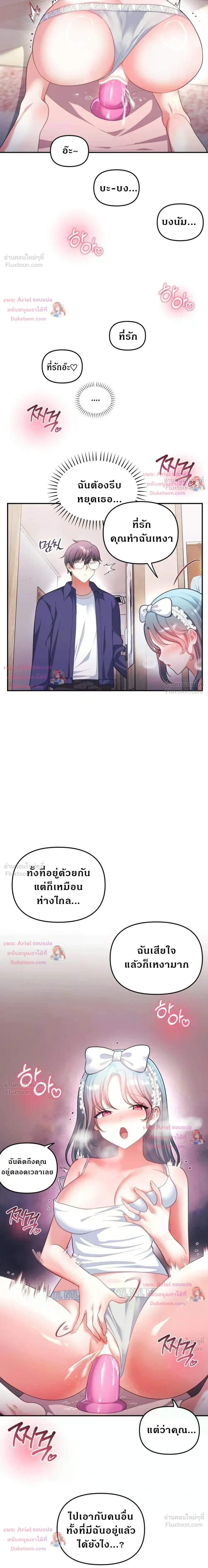 Doujin-Lc- อ่าน โดจิน มังฮวา เกาหลี ญี่ปุ่น จีน แปลไทย My Wife is a VTuber ตอนที่ 1 2 3 4 5 6 7 8 9 10 11 12 13 14 ฟรี ไม่มีโฆษณา อ่าน โดจิน Manhwa เกาหลี ญี่ปุ่น จีน เรามีครบ คัดมาให้เน้นๆ โดจิน 18+ รับประกันความฟินโดย  Doujin Lc