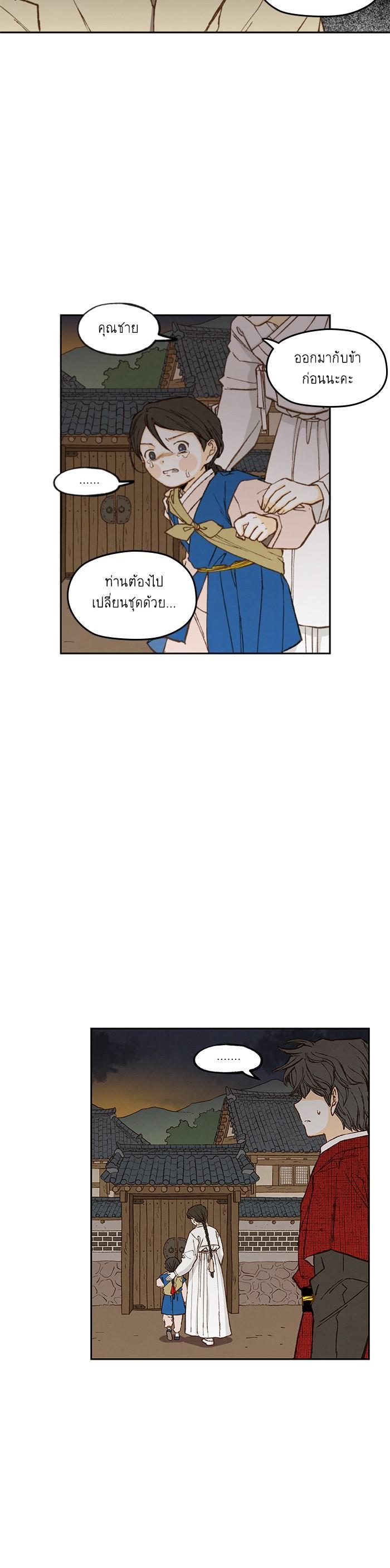 Manga-lc-com อ่านมังงะ อ่านการ์ตูน ออนไลน์ ฟรี How to Become a Dragon ตอนที่ 1 2 3 4 5 6 7 8 9 10 11 12 13 14 ฟรี ไม่มีโฆษณา Manga-lc - อ่าน มังงะ อ่าน การ์ตูน ออนไลน์ อ่านมังงะ ฟรี