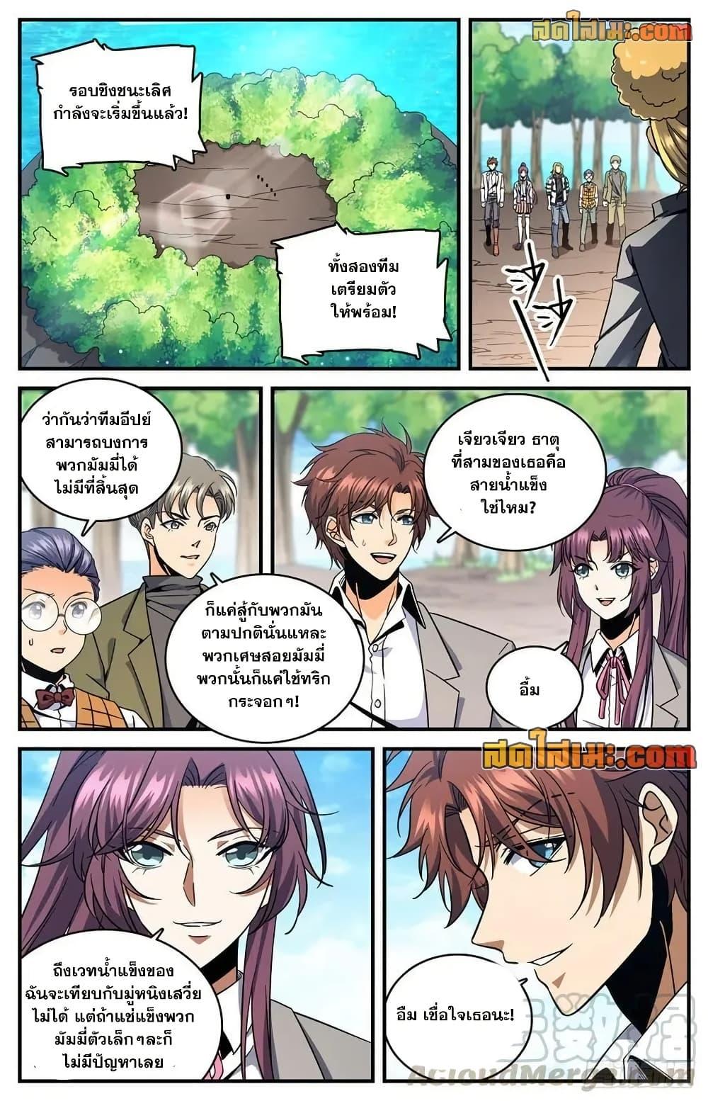 Manga-lc-com อ่านมังงะ อ่านการ์ตูน ออนไลน์ ฟรี Versatile Mage จอมเวทย์เต็มพิกัด ตอนที่ 1 2 3 4 5 6 7 8 9 10 11 12 13 14 ฟรี ไม่มีโฆษณา Manga-lc - อ่าน มังงะ อ่าน การ์ตูน ออนไลน์ อ่านมังงะ ฟรี