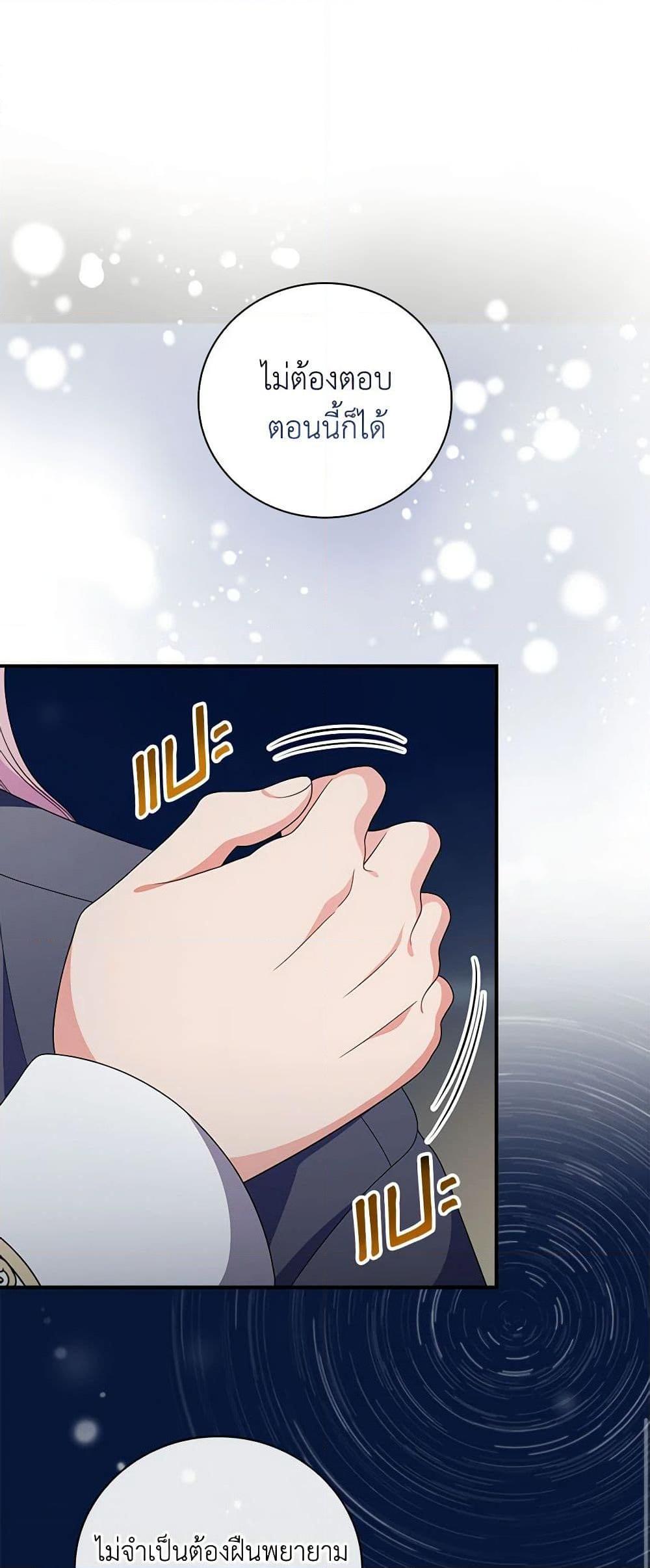 Manga-lc-com อ่านมังงะ อ่านการ์ตูน ออนไลน์ ฟรี Duchess in the Glass House ตอนที่ 1 2 3 4 5 6 7 8 9 10 11 12 13 14 ฟรี ไม่มีโฆษณา Manga-lc - อ่าน มังงะ อ่าน การ์ตูน ออนไลน์ อ่านมังงะ ฟรี