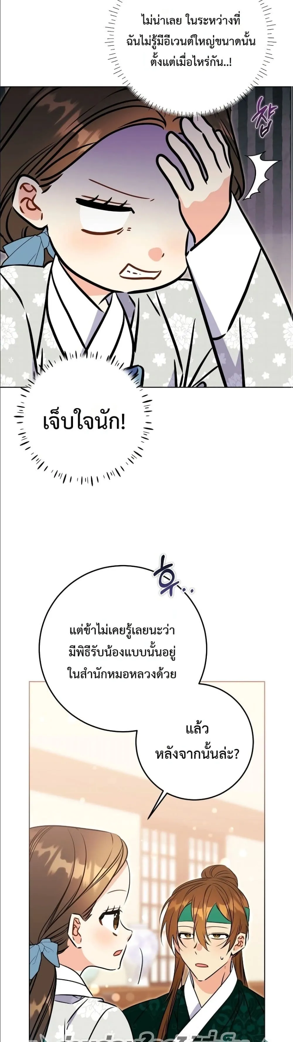 Manga-lc-com อ่านมังงะ อ่านการ์ตูน ออนไลน์ ฟรี The Princess’s Guide to a Perfect Life ตอนที่ 1 2 3 4 5 6 7 8 9 10 11 12 13 14 ฟรี ไม่มีโฆษณา Manga-lc - อ่าน มังงะ อ่าน การ์ตูน ออนไลน์ อ่านมังงะ ฟรี
