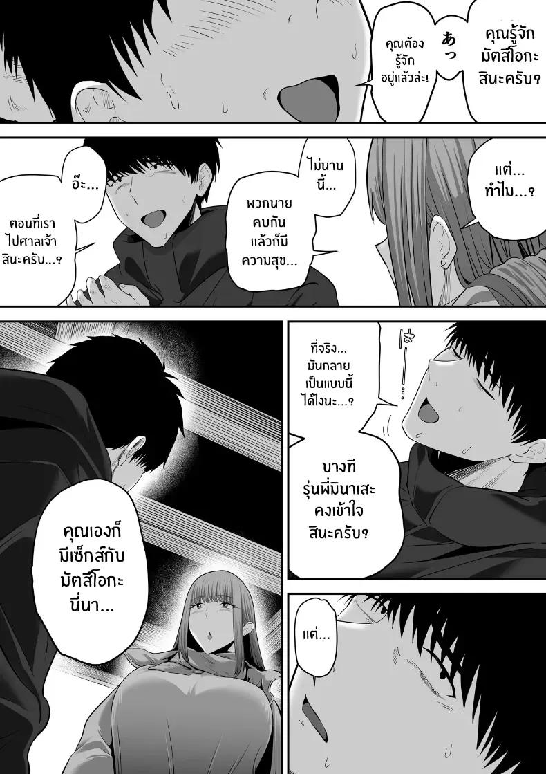 Doujin-Lc- อ่าน โดจิน มังฮวา เกาหลี ญี่ปุ่น จีน แปลไทย รุ่นพี่ที่ผมควรจะบอกชอบกลับ ตอนที่ 1 2 3 4 5 6 7 8 9 10 11 12 13 14 ฟรี ไม่มีโฆษณา อ่าน โดจิน Manhwa เกาหลี ญี่ปุ่น จีน เรามีครบ คัดมาให้เน้นๆ โดจิน 18+ รับประกันความฟินโดย  Doujin Lc