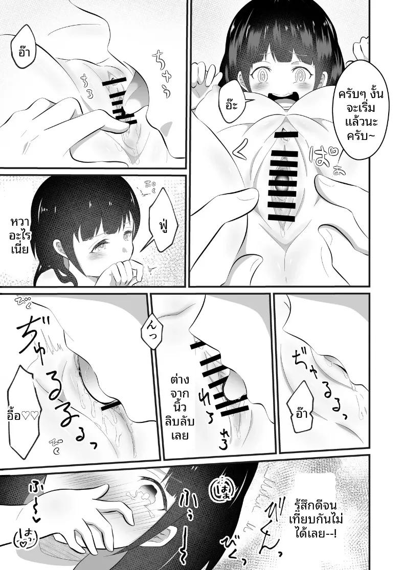 Doujin-Lc- อ่าน โดจิน มังฮวา เกาหลี ญี่ปุ่น จีน แปลไทย เมื่อกลายเป็นสาวสวย รุ่นน้องที่ทำงานก็เนียนเข้ามาขายขนมจีบ (Maru Momo) ตอนที่ 1 2 3 4 5 6 7 8 9 10 11 12 13 14 ฟรี ไม่มีโฆษณา อ่าน โดจิน Manhwa เกาหลี ญี่ปุ่น จีน เรามีครบ คัดมาให้เน้นๆ โดจิน 18+ รับประกันความฟินโดย  Doujin Lc
