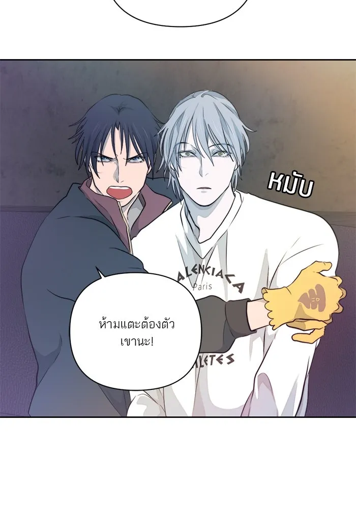 เปย์นี้เพื่อนาย My Sugar Baby ตอนที่ 25 ฉีกเสื้อผมให้ขาด รูปที่ 37