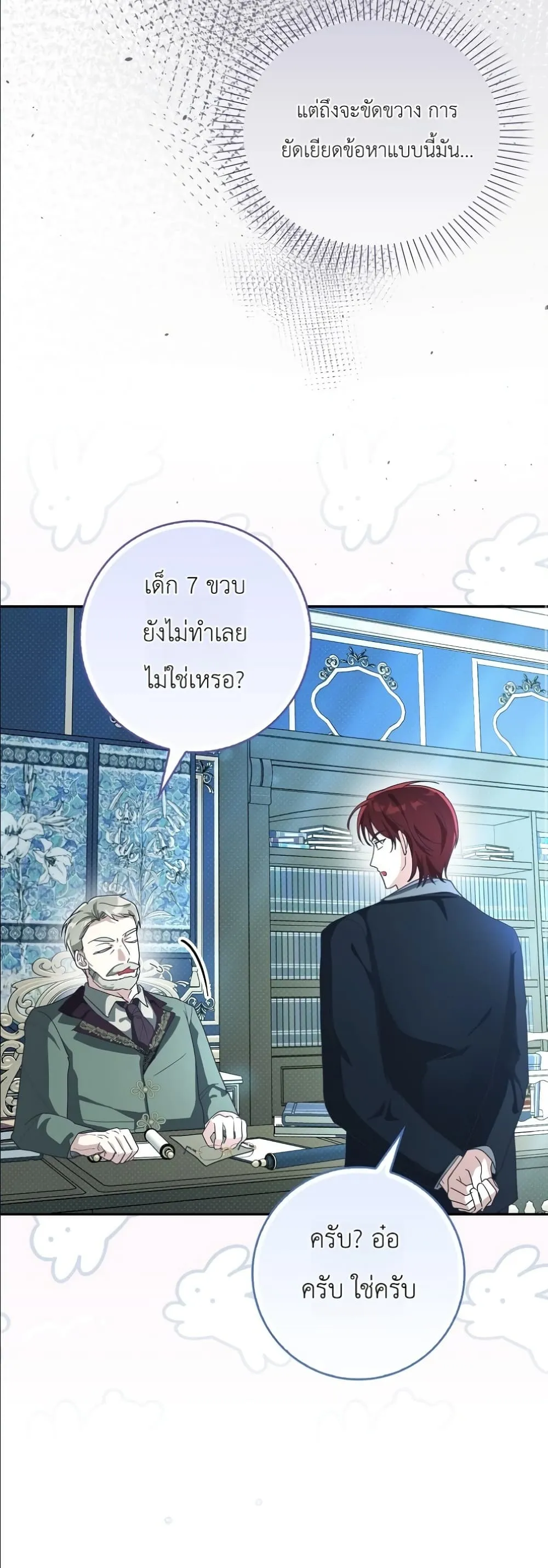 Manga-lc-com อ่านมังงะ อ่านการ์ตูน ออนไลน์ ฟรี I Will Save My Dad ตอนที่ 1 2 3 4 5 6 7 8 9 10 11 12 13 14 ฟรี ไม่มีโฆษณา Manga-lc - อ่าน มังงะ อ่าน การ์ตูน ออนไลน์ อ่านมังงะ ฟรี