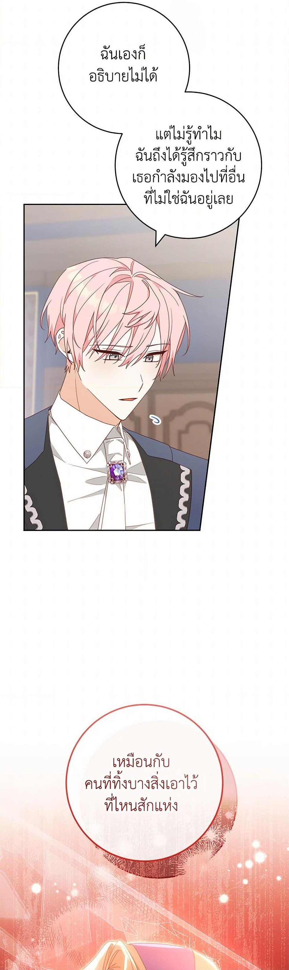 Manga-lc-com อ่านมังงะ อ่านการ์ตูน ออนไลน์ ฟรี Please Treat Your Friends Preciously ตอนที่ 1 2 3 4 5 6 7 8 9 10 11 12 13 14 ฟรี ไม่มีโฆษณา Manga-lc - อ่าน มังงะ อ่าน การ์ตูน ออนไลน์ อ่านมังงะ ฟรี