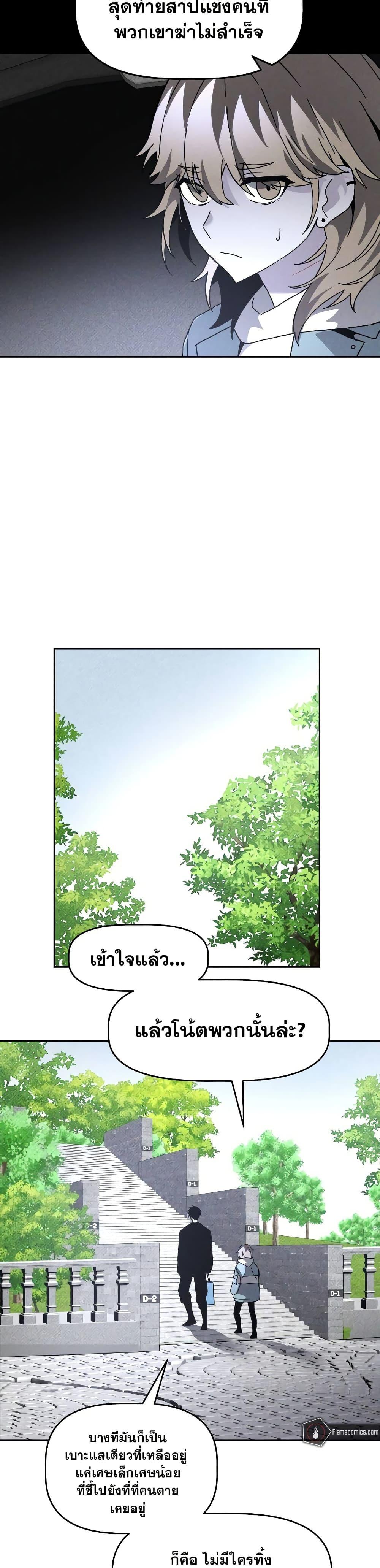 Manga-lc-com อ่านมังงะ อ่านการ์ตูน ออนไลน์ ฟรี The Murderer ตอนที่ 1 2 3 4 5 6 7 8 9 10 11 12 13 14 ฟรี ไม่มีโฆษณา Manga-lc - อ่าน มังงะ อ่าน การ์ตูน ออนไลน์ อ่านมังงะ ฟรี