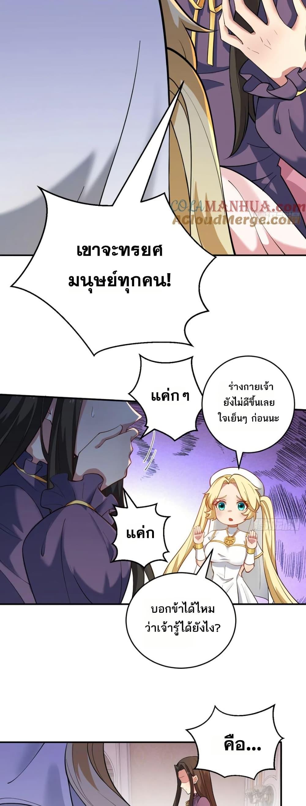 Manga-lc-com อ่านมังงะ อ่านการ์ตูน ออนไลน์ ฟรี The Beta Server For A Thousand Years ตอนที่ 1 2 3 4 5 6 7 8 9 10 11 12 13 14 ฟรี ไม่มีโฆษณา Manga-lc - อ่าน มังงะ อ่าน การ์ตูน ออนไลน์ อ่านมังงะ ฟรี