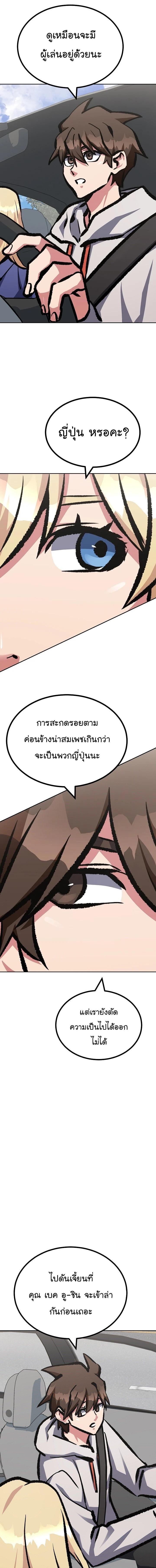 Manga-lc-com อ่านมังงะ อ่านการ์ตูน ออนไลน์ ฟรี Level 1 Player ตอนที่ 1 2 3 4 5 6 7 8 9 10 11 12 13 14 ฟรี ไม่มีโฆษณา Manga-lc - อ่าน มังงะ อ่าน การ์ตูน ออนไลน์ อ่านมังงะ ฟรี