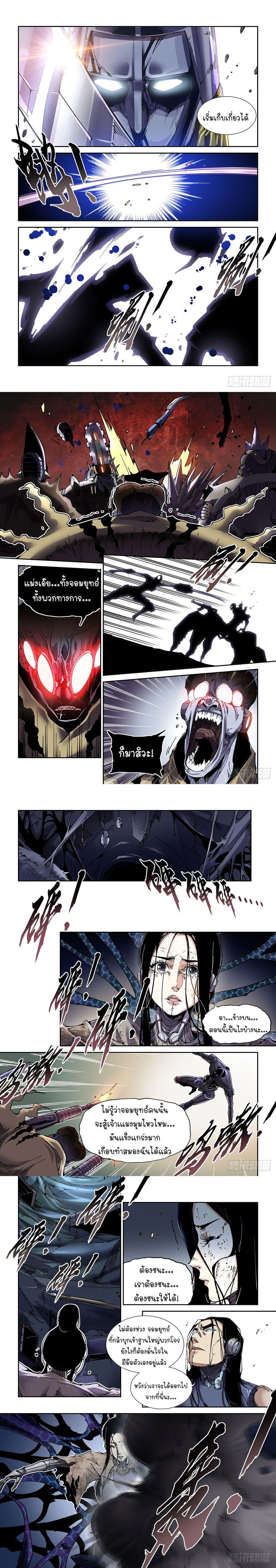 Manga-lc-com อ่านมังงะ อ่านการ์ตูน ออนไลน์ ฟรี Legend of Cyber Heroes ตอนที่ 1 2 3 4 5 6 7 8 9 10 11 12 13 14 ฟรี ไม่มีโฆษณา Manga-lc - อ่าน มังงะ อ่าน การ์ตูน ออนไลน์ อ่านมังงะ ฟรี