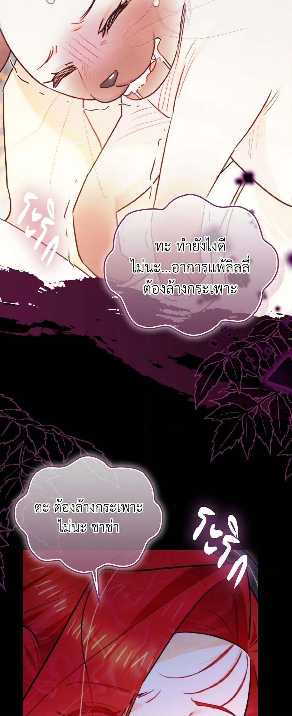 Manga-lc-com อ่านมังงะ อ่านการ์ตูน ออนไลน์ ฟรี I Possessed a Villainess, but I Wanna Raise Cats! ตอนที่ 1 2 3 4 5 6 7 8 9 10 11 12 13 14 ฟรี ไม่มีโฆษณา Manga-lc - อ่าน มังงะ อ่าน การ์ตูน ออนไลน์ อ่านมังงะ ฟรี