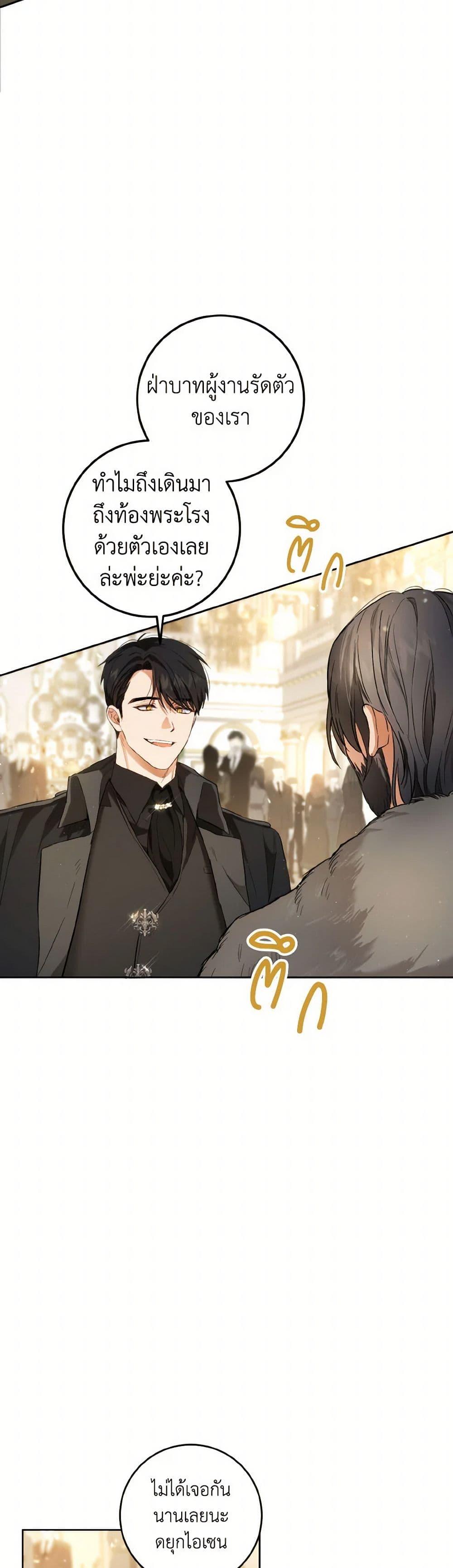 Manga-lc-com อ่านมังงะ อ่านการ์ตูน ออนไลน์ ฟรี The Heiress’s Double Life ตอนที่ 1 2 3 4 5 6 7 8 9 10 11 12 13 14 ฟรี ไม่มีโฆษณา Manga-lc - อ่าน มังงะ อ่าน การ์ตูน ออนไลน์ อ่านมังงะ ฟรี